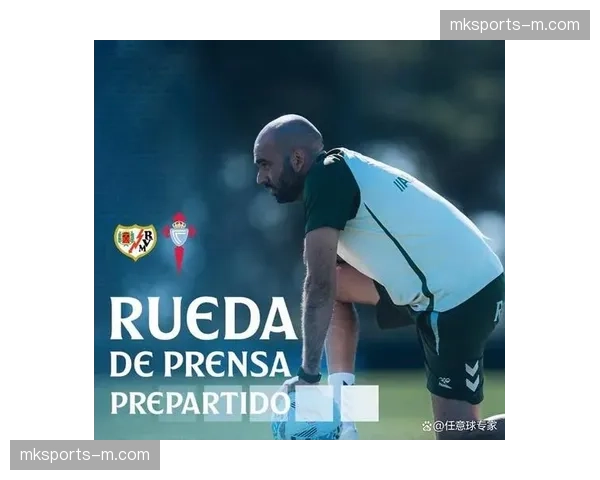 通讯:从0-2到3-2,巴列卡诺导演惊天翻盘,主帅详解中场调整思路 通讯:从0-2到3-2,巴列卡诺导演惊天翻盘,主帅详解中场调整思路