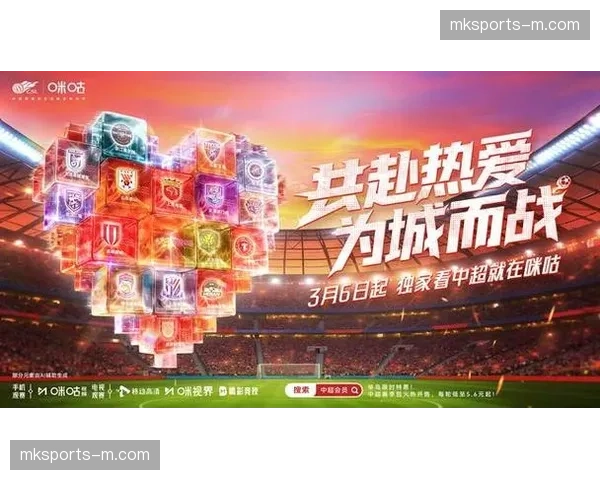 【2026年4月中超联赛·非赛事·深度深度调查:中超俱乐部衍生品销售现状,数字藏品成为新增长点